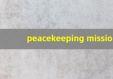 peacekeeping missions